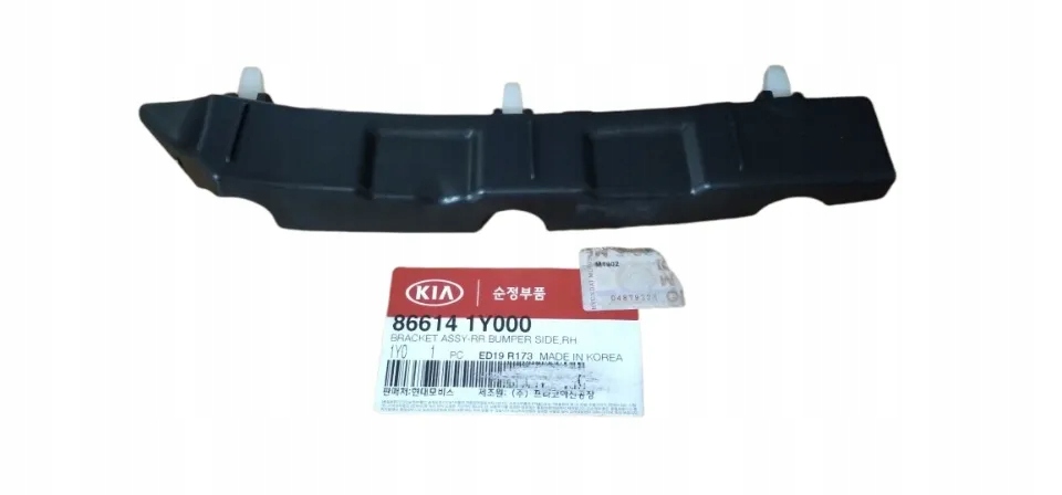 Купить Направляющая бампера правый задняя kia picanto ii 866141y000