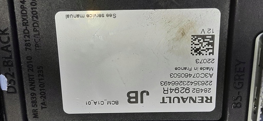 фото №6, Модуль bcm блок управления renault captur ii 284b29294r