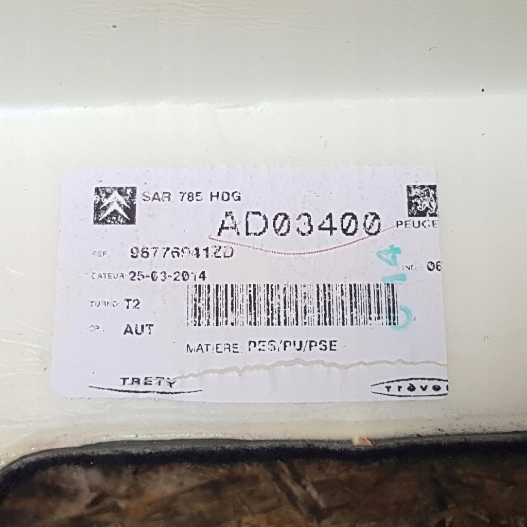 фото №3, Коврик обшивка задняя c4 picasso ii 96776941zd