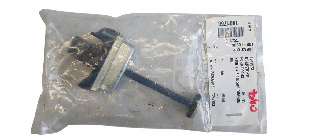 фото №1, Ford focus обмежувач двері перед 1641573