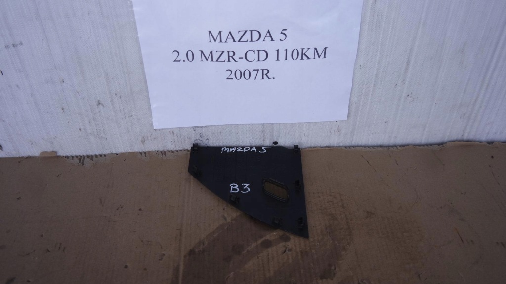 фото №2, Кришка захист запобіжників mazda 5 i
