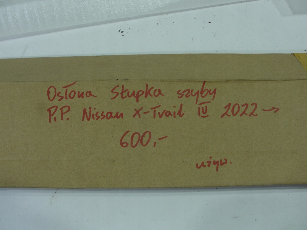 фото №9, Защита стойка стекло перед правая nissan x-trail 22-