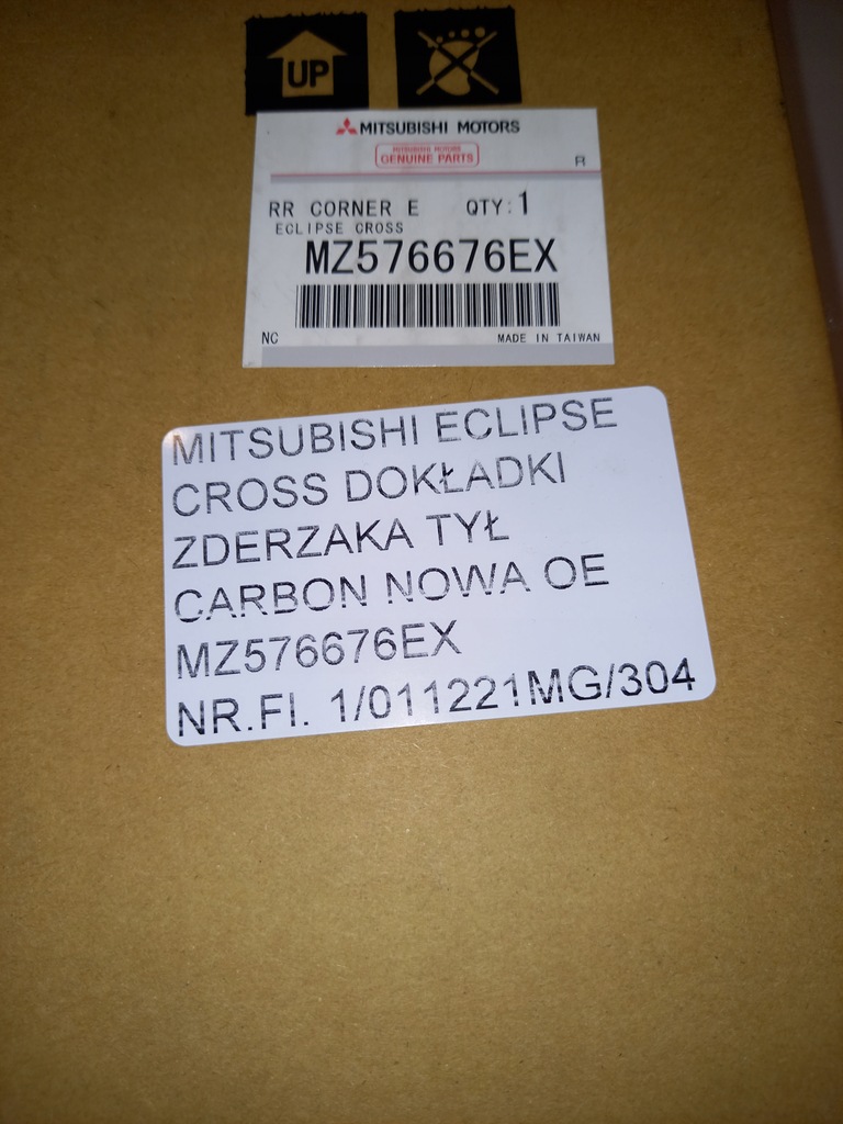 фото №9, Mitsubishi eclipse cross 18- накладки бампера задня