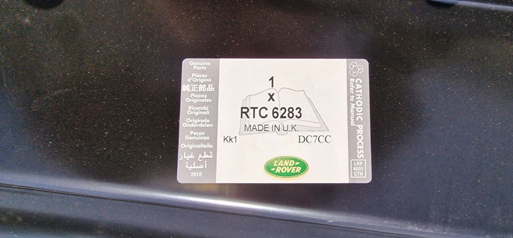 фото №3, Land rover defender 90 tdi td крила задня правий