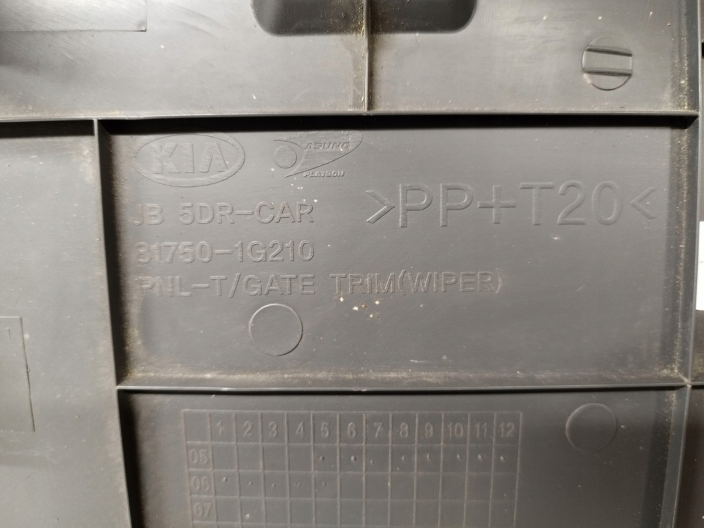 фото №16, Kia rio ii защита обивка крышки багажника 81750-1g210