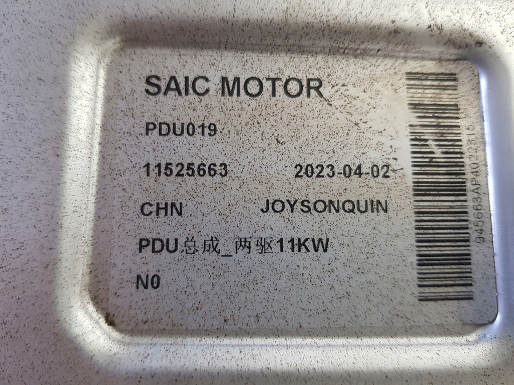 фото №9, Mg4 mg 4 інвертор інвертор конвертер 11525663