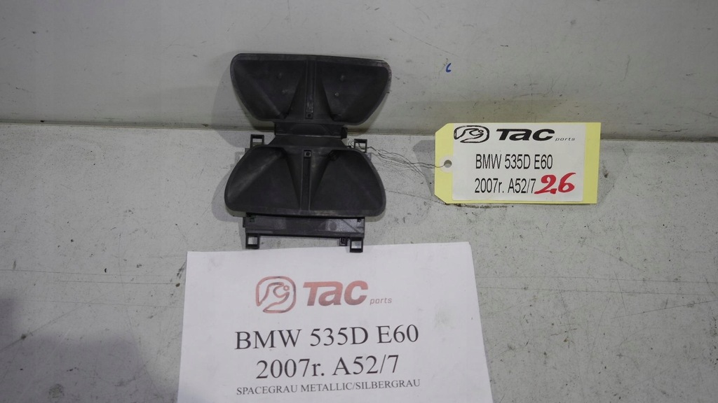 фото №4, Модуль ультразвуковий сигналізація bmw 5 e60 9149673