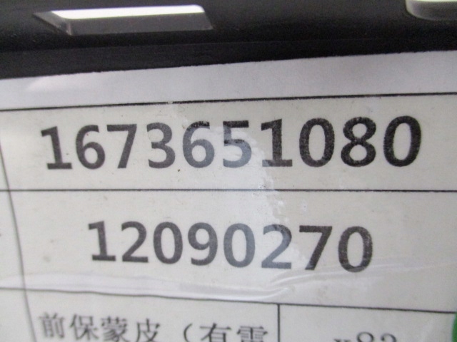 Citroen ds3 crossback бампер передний pdc новый 9823475480 1673651080 с Разборки