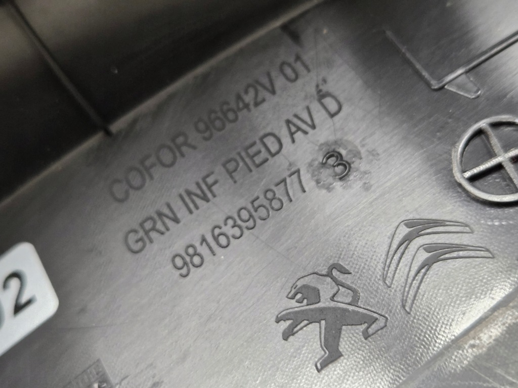 Proace city combo berlingo rifter накладка порог правый  перед 9816395877 Киев