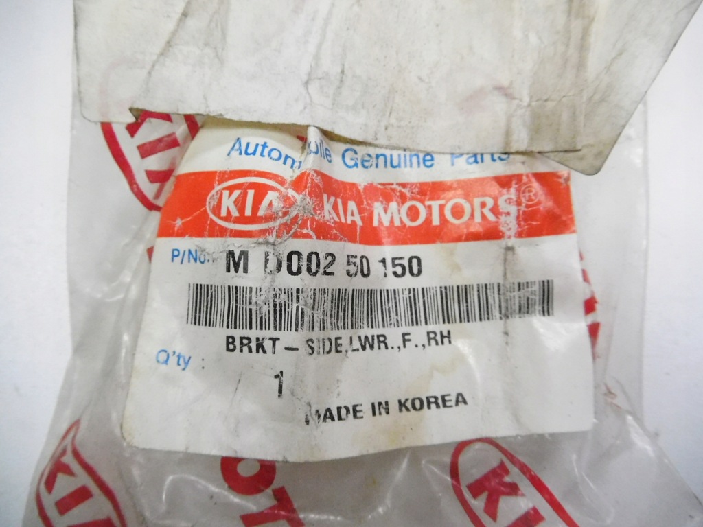фото №4, Кронштейн бампера перед kia pride 99- md00250150