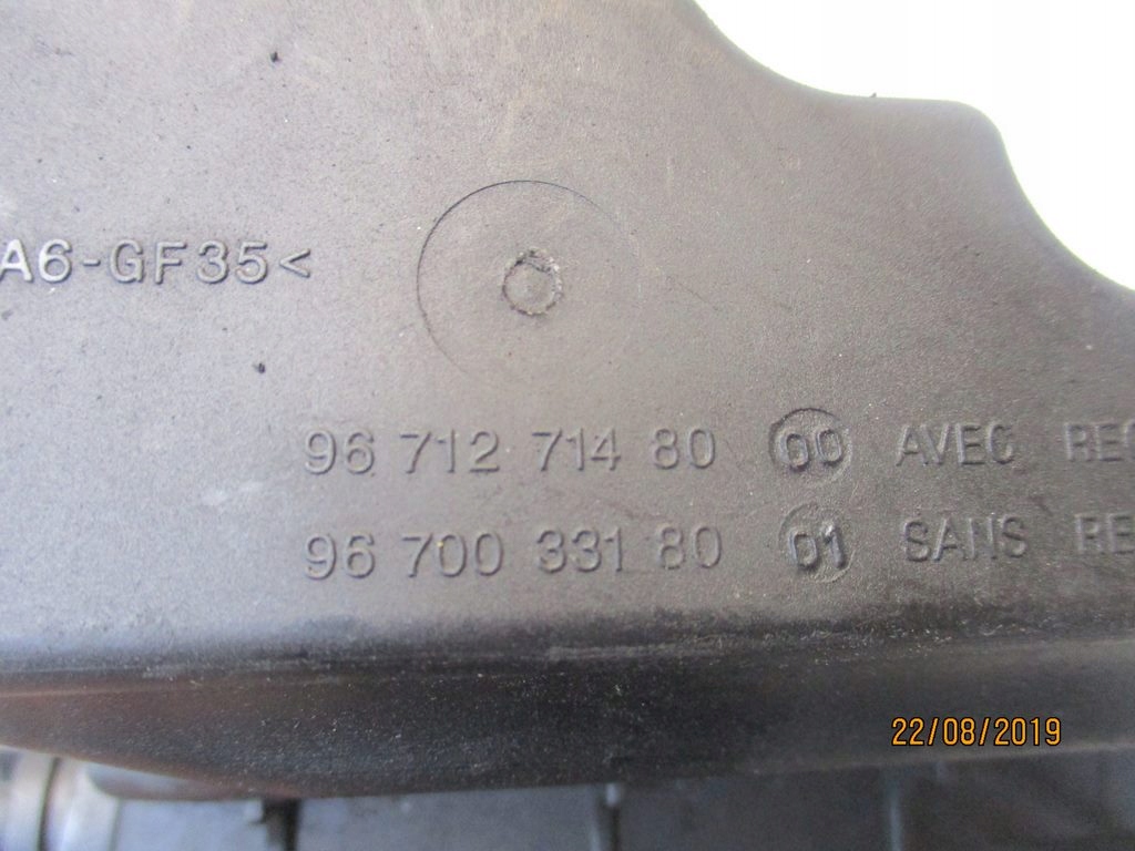 фото №4, Вентиляция картера масла peugeot 508 2.0 hdi