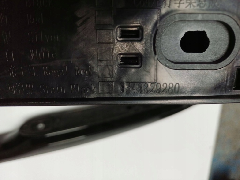 фото №5, Рейлінги дахові citroen c5 aircross 9849329280