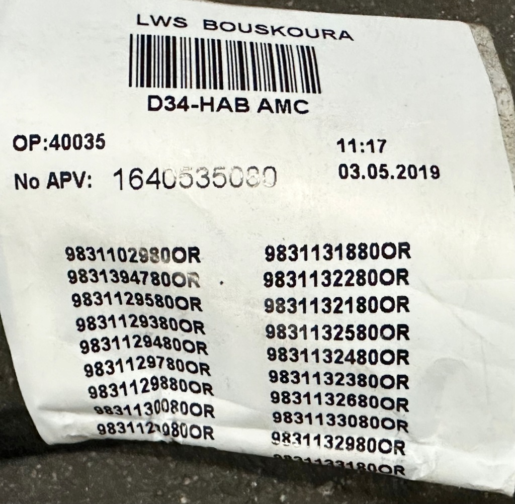 фото №9, Citroen ds3 1.2 crossback 2019 електропроводка джгут салону кабіни кузов