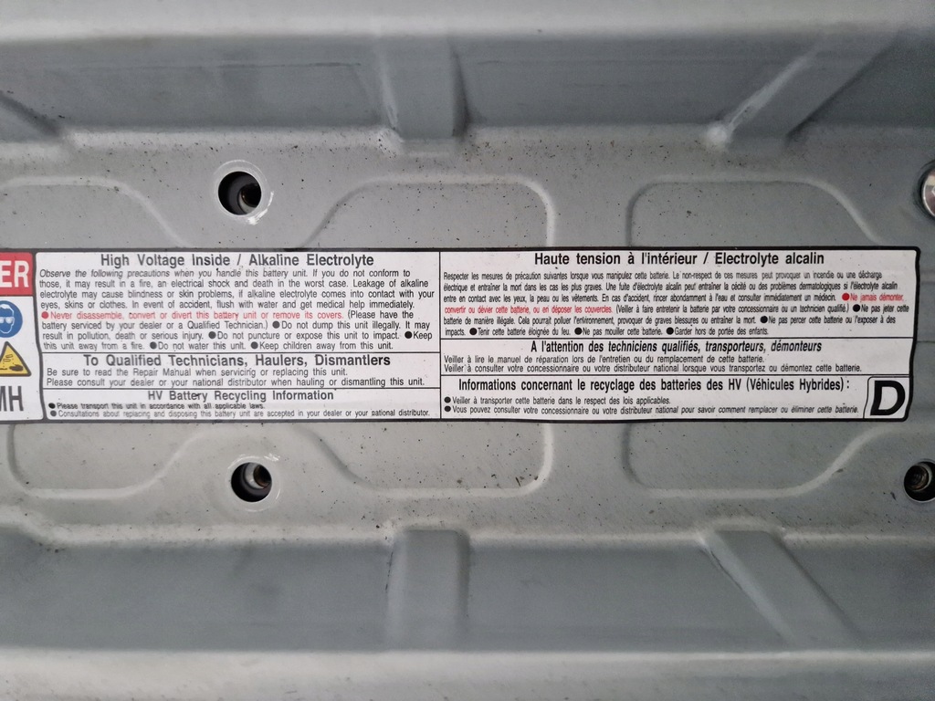 фото №7, Аккумулятор аккумулятор аккумулятор аккумуляторы lexus rx iii 450h rx450h 2008-