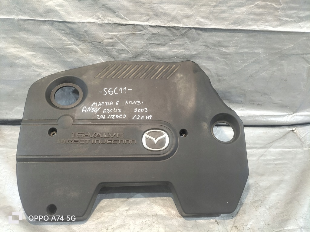 фото №4, Крышка защита двигателя mazda 6 2.0d