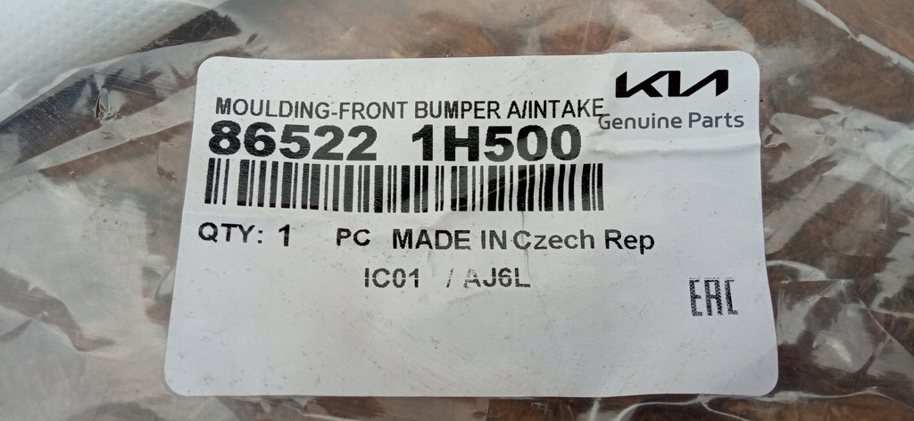 фото №11, Kia ceed i lift 09- решётка радиатора решётка решётка радиатора бампера перед nowa 86522-1h500