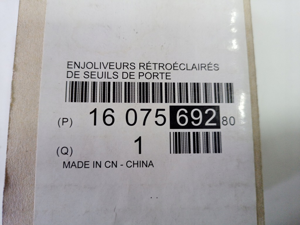 фото №6, Оригинальные накладки накладки порог peugeot 208