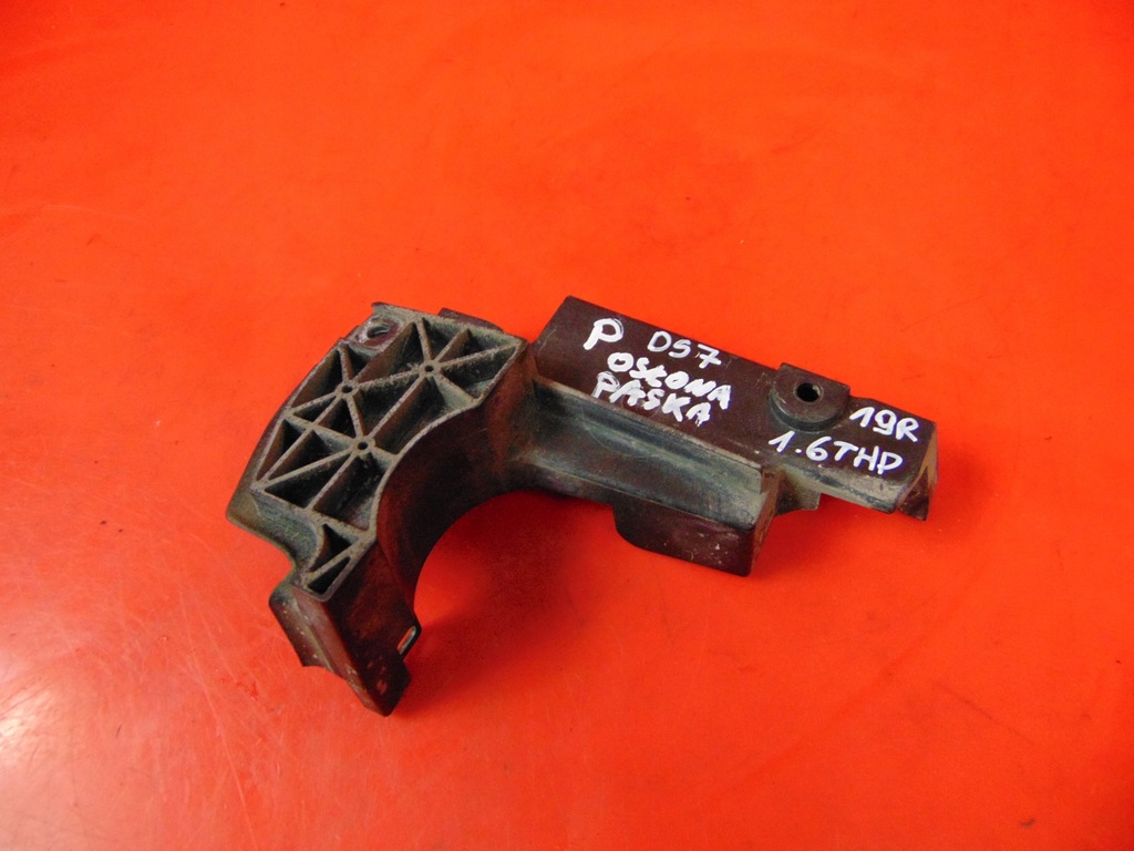 фото №1, Citroen ds7 1.6 thp защита кронштейн правый