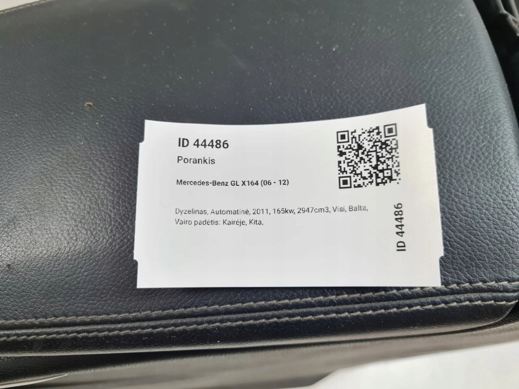 2011 mercedes-benz gl x164 подлокотник консоли a1646830458 Оригинал