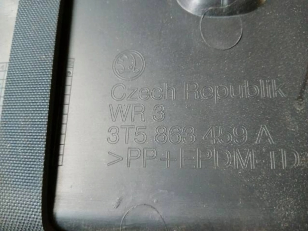 фото №2, Защита накладка поперечина задняя skoda superb ii sedan