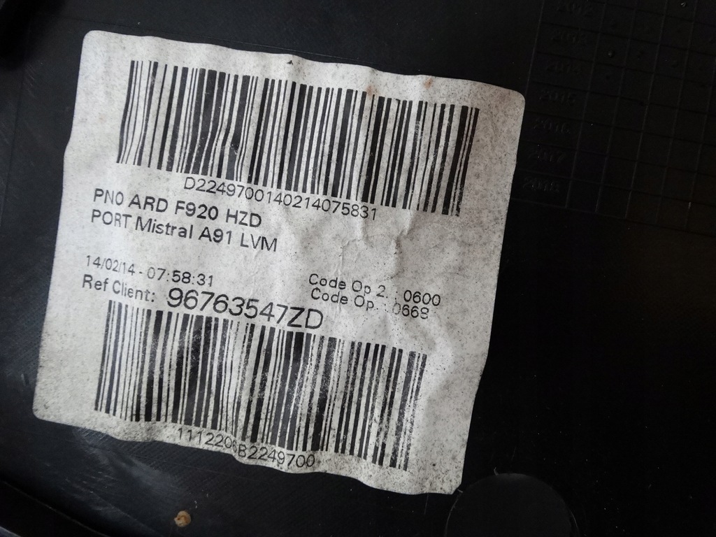 фото №13, Обшивка дверь правый задняя peugeot 208 96763547zd