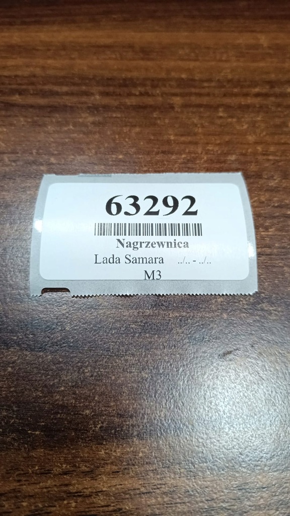 фото №9, Lada samara отопитель