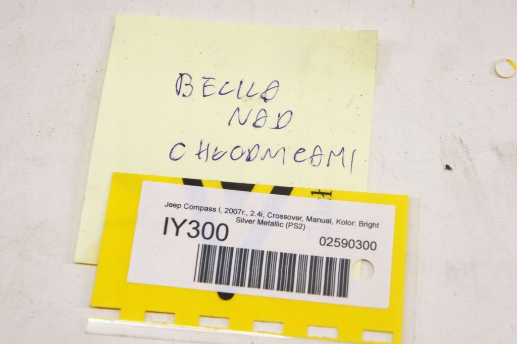 фото №6, Iy300 jeep compass i балка pas передний усилитель