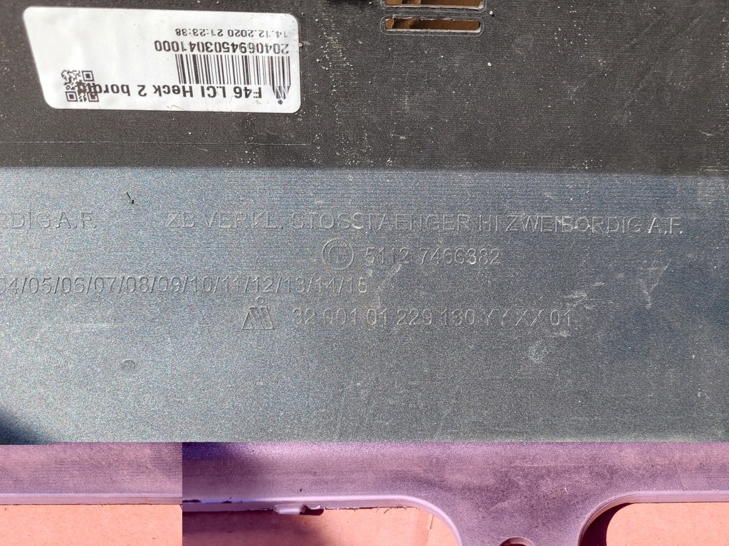 фото №9, Bmw 2 ii f46 бампер задний задняя