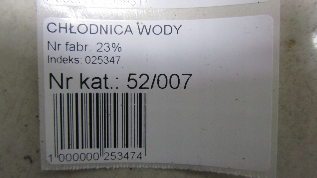 фото №6, Kia sportage iii 1.7 радіатор wody 10-