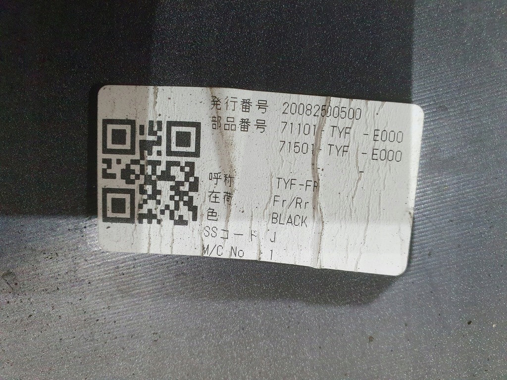 фото №10, Honda e electric 2020 бампер накладка задняя задний