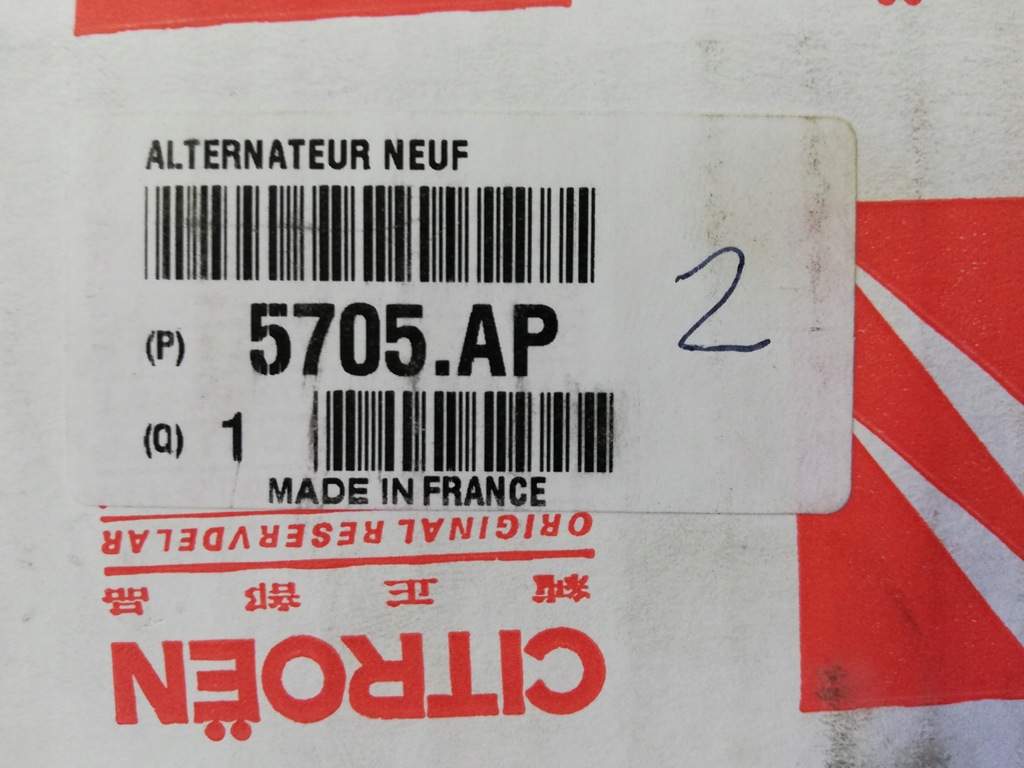 фото №6, Генератор 14v 90a citroen cc c3 c4 1007 5705ap оригінальний номер