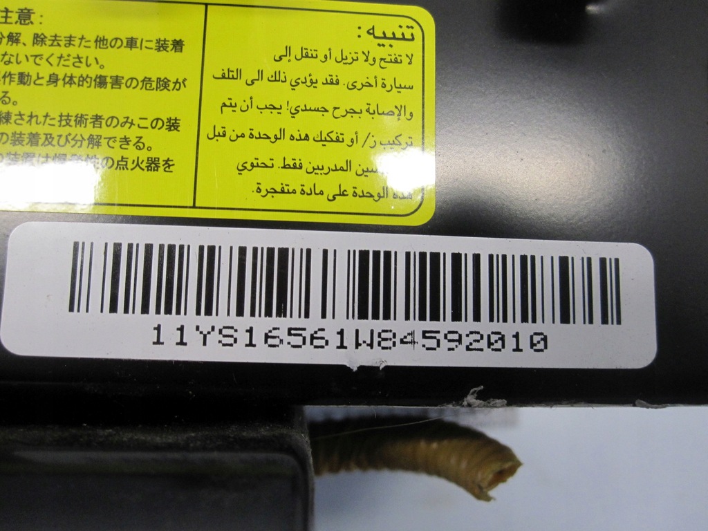 фото №7, Kia rio iii 12r подушка безпеки подушка пасажира 1w84591010 84530-3x000 845301w000
