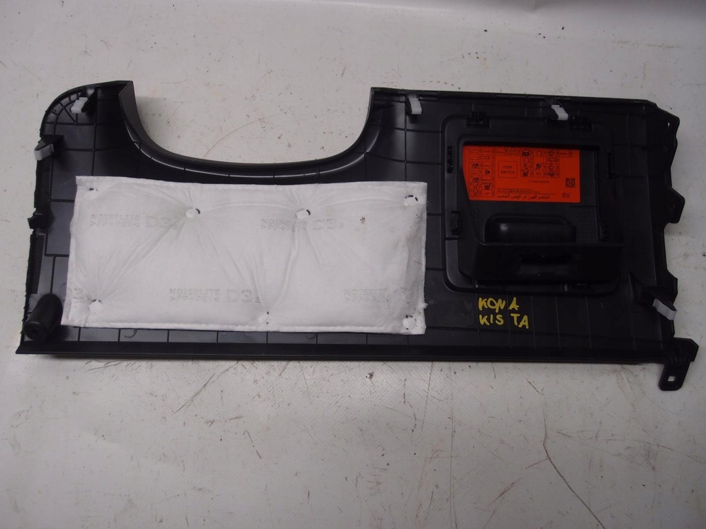 фото №6, Захист заглушка консолі kona lift ev