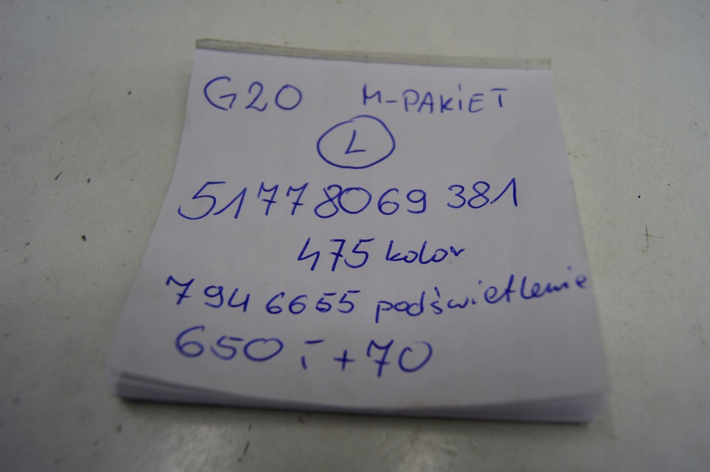 фото №16, Молдинг порог левая 475 bmw g20 m-pakiet 320i