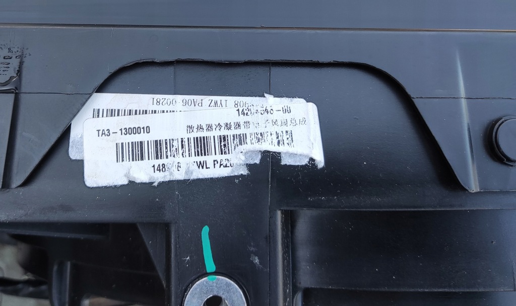 фото №10, Комплект радіатор вентилятор byd ущільнювач 2024-2025