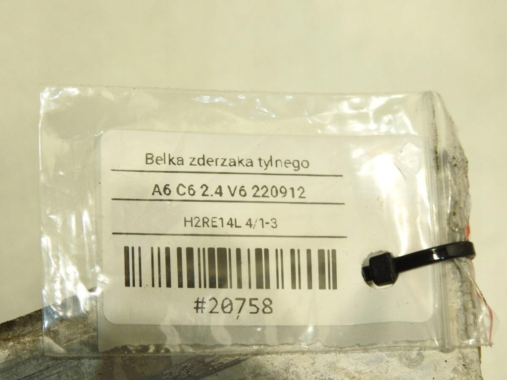 фото №8, Балка бампера задняя audi a6 c6 4f5807331