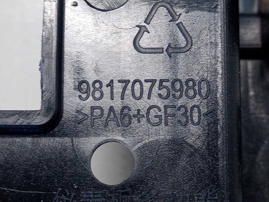 фото №5, Рамка кронштейн дисплея citroen c5 aircross 9817075980