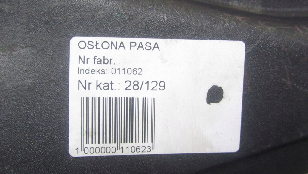 фото №7, Volvo v60 защита поперечина задняя заднего 30721873