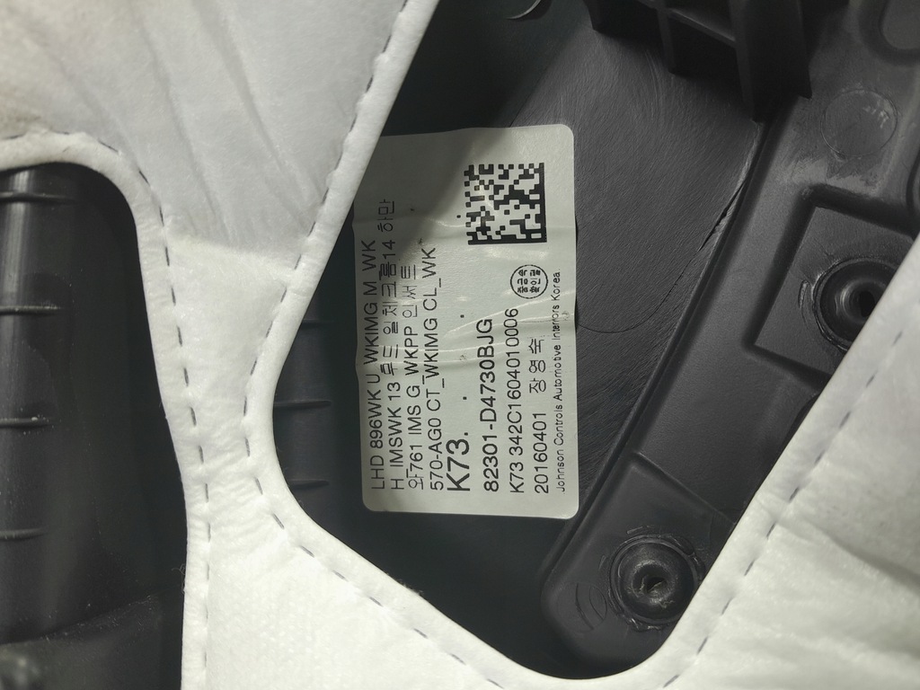 фото №5, Kia optima iv sedan обивка обшивка дверь перед левая передняя кожа eu