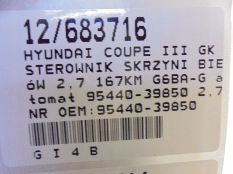 фото №6, Coupe iii бортовой компьютер коробки 95440-39850 2,7 k16