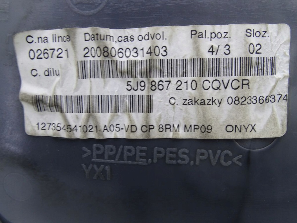 фото №8, Skoda fabia ii 5j 06-14 обшивка дверь правый задняя