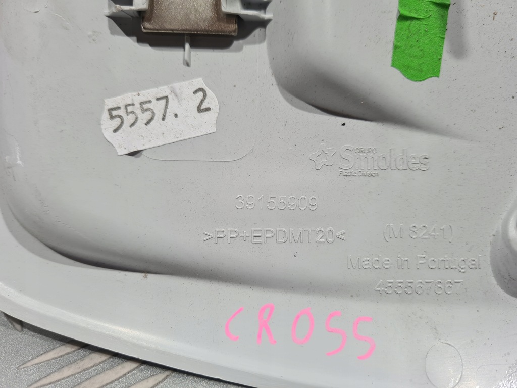 фото №5, Защита заглушка потолочный opel crossland x