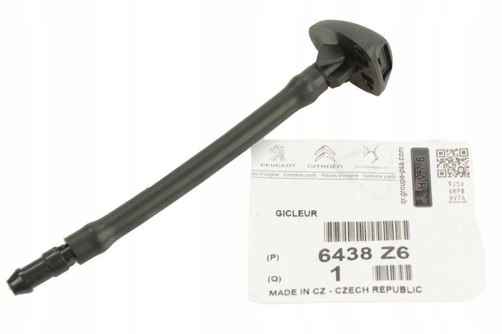 фото №11, Насадка распылителя перед do citroen c5 08-