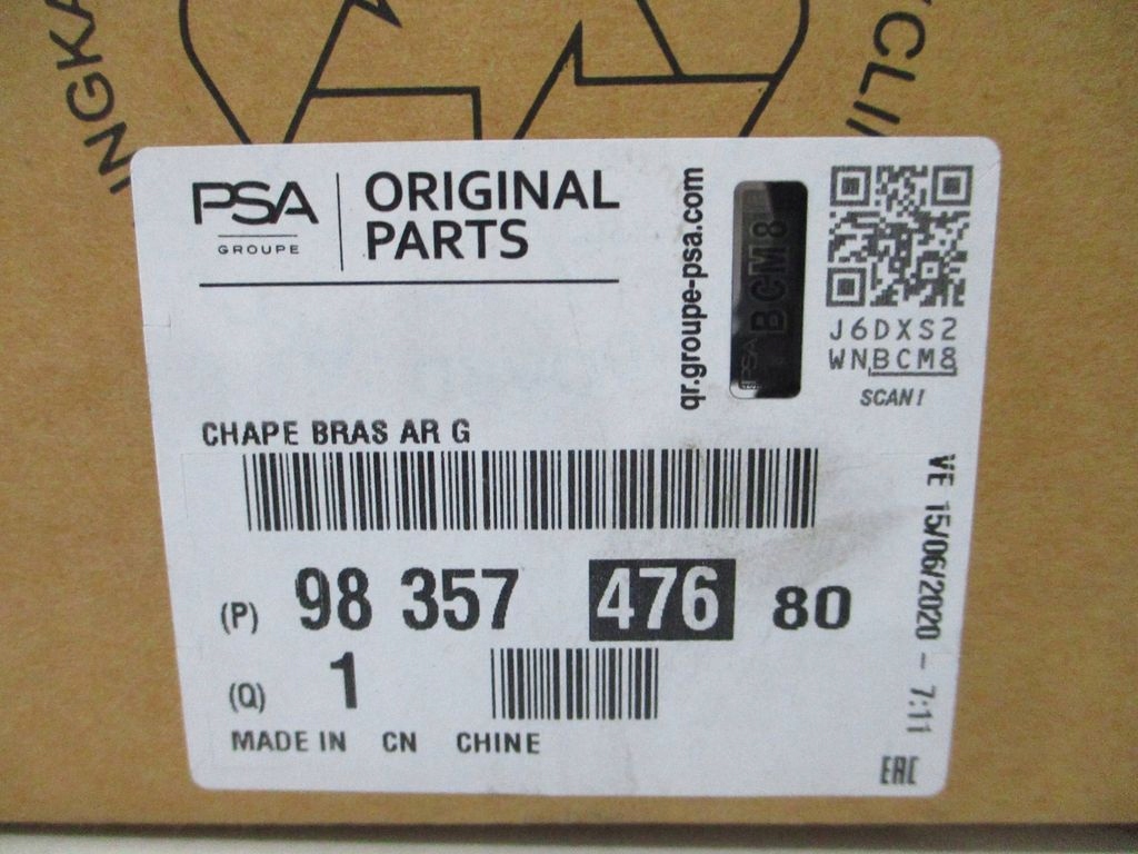 Peugeot 208 ii защита шарнир заднего рычага левая nowa оригинальная Оригинал