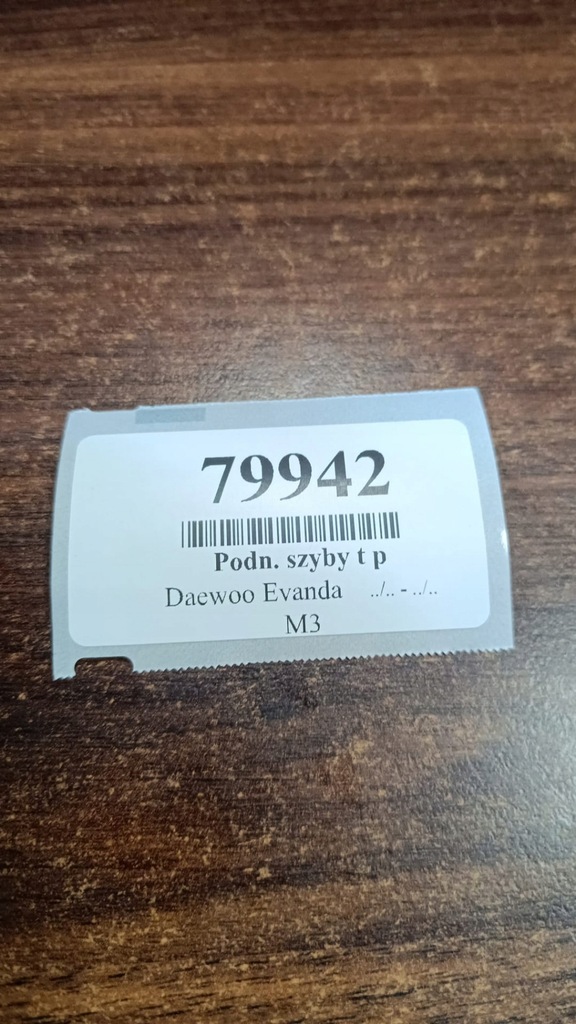 фото №11, Daewoo evanda підйомник скло правий задня