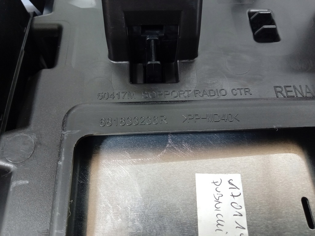 фото №7, Megane iv панель кондиционер дисплей navi 681833236r