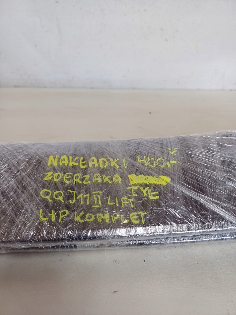 фото №14, Накладка бампера заднего комплект l+p nissan qashqai j11ii lift