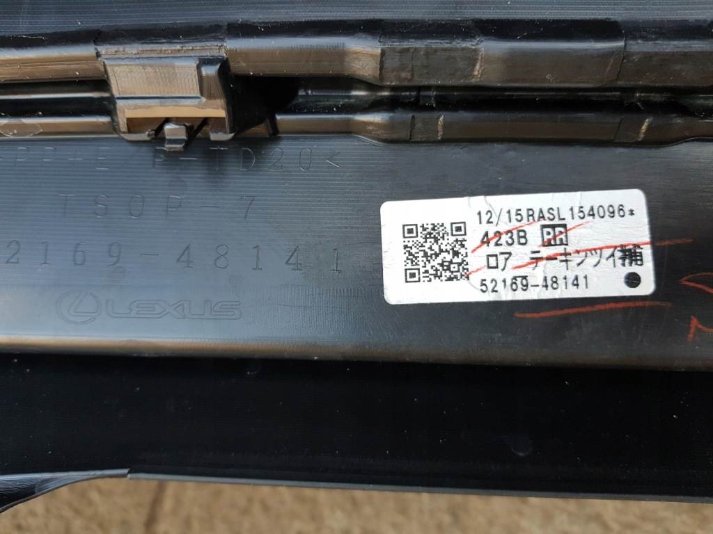 Бампер задняя lexus rx iv 450hl 18-20 4xpdc long 7os Оригинал