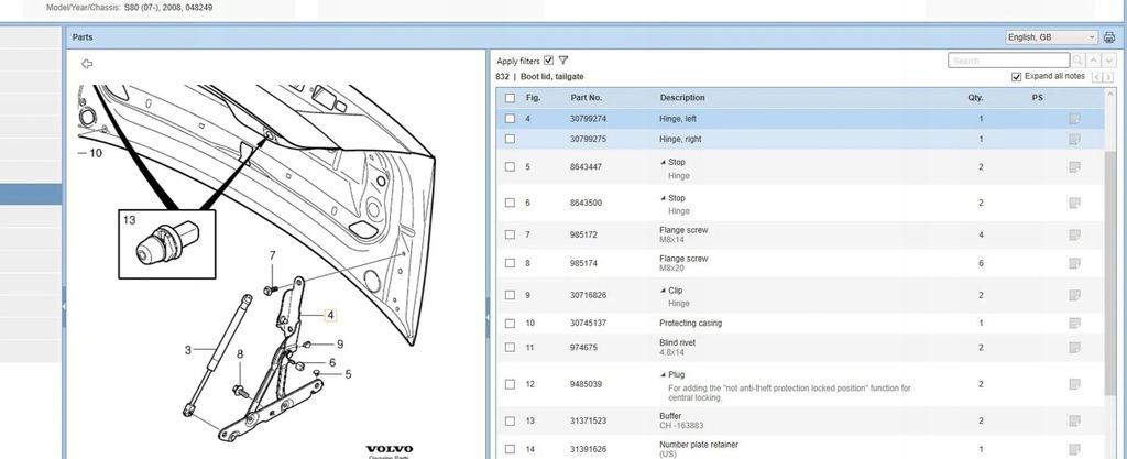 фото №6, Volvo s80 2007 петли