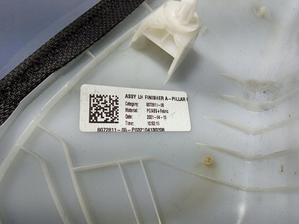 фото №5, Bmw ix3 g08 g01 захист стійка a ліва 8072811